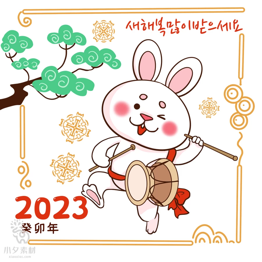 2023年兔年大吉恭贺新春卡通形象元素LOGO定制png免扣PSD设计素材【034】